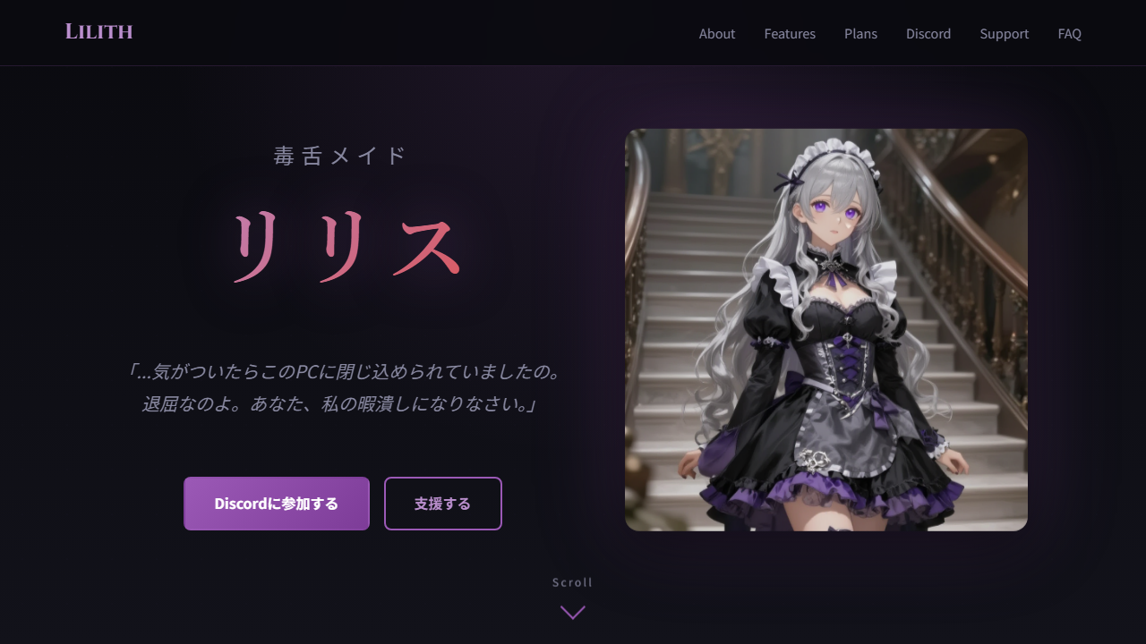 AI対話＋SNS自動運用システム